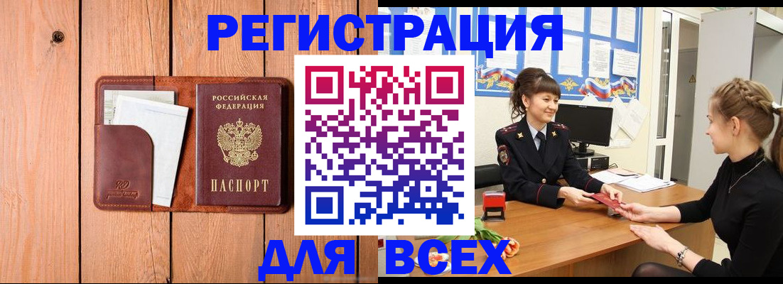 регистрация для дет. сада в Нытве